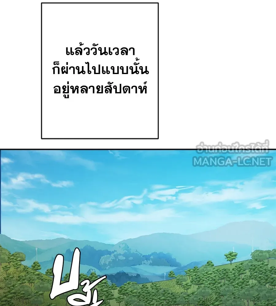 คอลเซ็นเตอร์เปลี่ยนชีวิต ตอนที่ 39 การถ่ายทำภาพยนตร์ รูปที่ 59