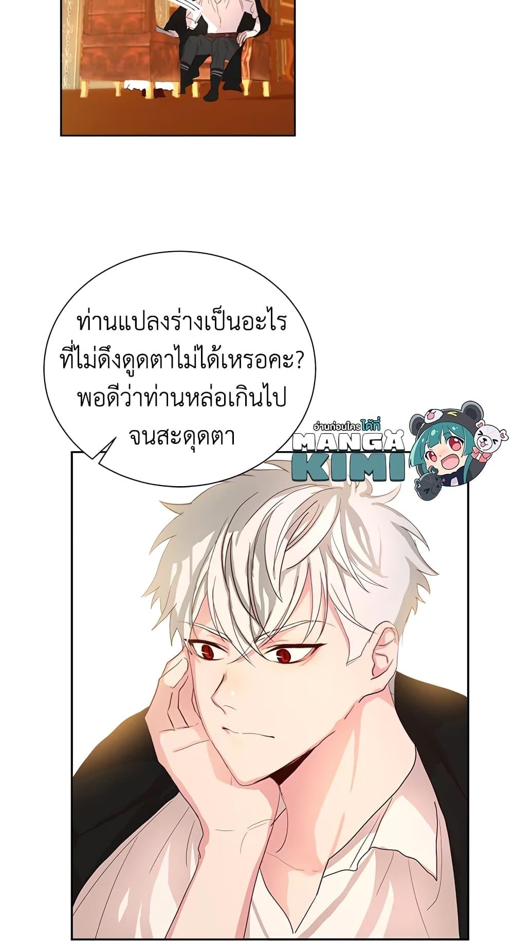 Manga-lc-com อ่านมังงะ อ่านการ์ตูน ออนไลน์ ฟรี I’ll Just Live On As A Villainess ตอนที่ 1 2 3 4 5 6 7 8 9 10 11 12 13 14 ฟรี ไม่มีโฆษณา Manga-lc - อ่าน มังงะ อ่าน การ์ตูน ออนไลน์ อ่านมังงะ ฟรี