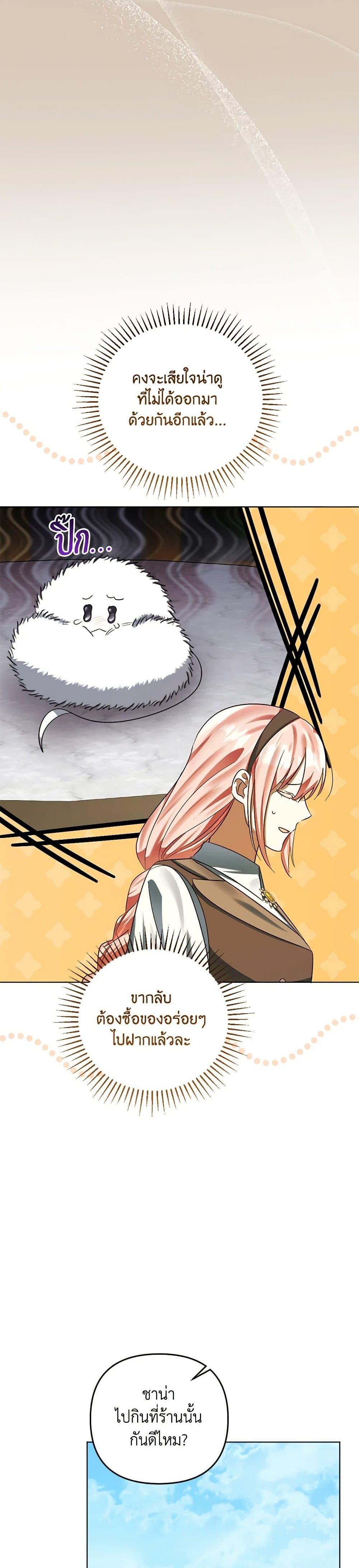 Manga-lc-com อ่านมังงะ อ่านการ์ตูน ออนไลน์ ฟรี You Awakened while I Was Dead ตอนที่ 1 2 3 4 5 6 7 8 9 10 11 12 13 14 ฟรี ไม่มีโฆษณา Manga-lc - อ่าน มังงะ อ่าน การ์ตูน ออนไลน์ อ่านมังงะ ฟรี