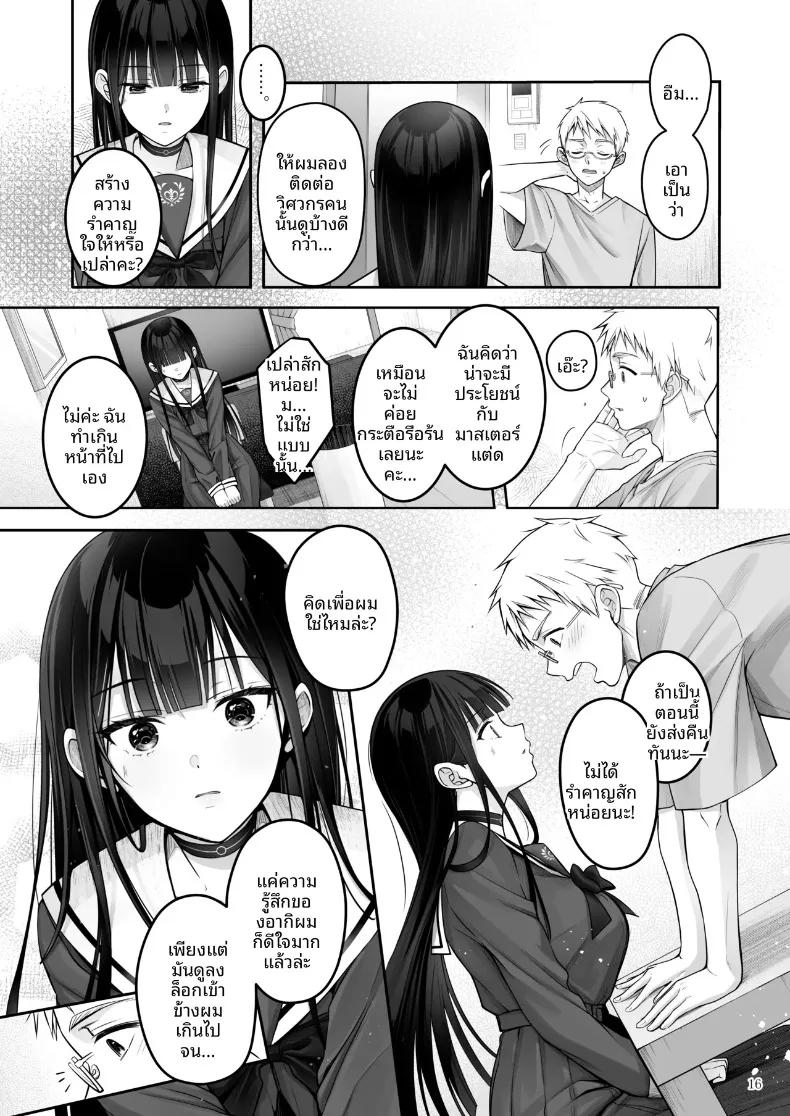 Doujin-Lc- อ่าน โดจิน มังฮวา เกาหลี ญี่ปุ่น จีน แปลไทย จังหวะรักโรแมนติกแบบอัตโนมัติ (Naganeko) ตอนที่ 1 2 3 4 5 6 7 8 9 10 11 12 13 14 ฟรี ไม่มีโฆษณา อ่าน โดจิน Manhwa เกาหลี ญี่ปุ่น จีน เรามีครบ คัดมาให้เน้นๆ โดจิน 18+ รับประกันความฟินโดย  Doujin Lc