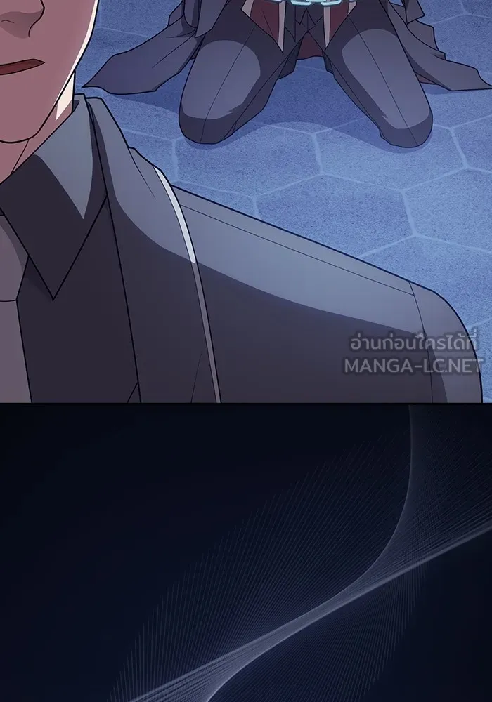 ผู้เล่นขั้นเทพแห่งหอคอยฝึกสอน ตอนที่ 198 รูปที่ 150
