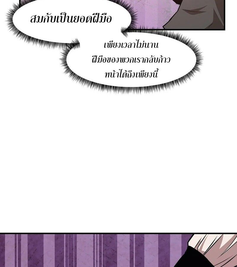 Manga-lc-com อ่านมังงะ อ่านการ์ตูน ออนไลน์ ฟรี The Best Martial Arts Instructor In The World ตอนที่ 1 2 3 4 5 6 7 8 9 10 11 12 13 14 ฟรี ไม่มีโฆษณา Manga-lc - อ่าน มังงะ อ่าน การ์ตูน ออนไลน์ อ่านมังงะ ฟรี