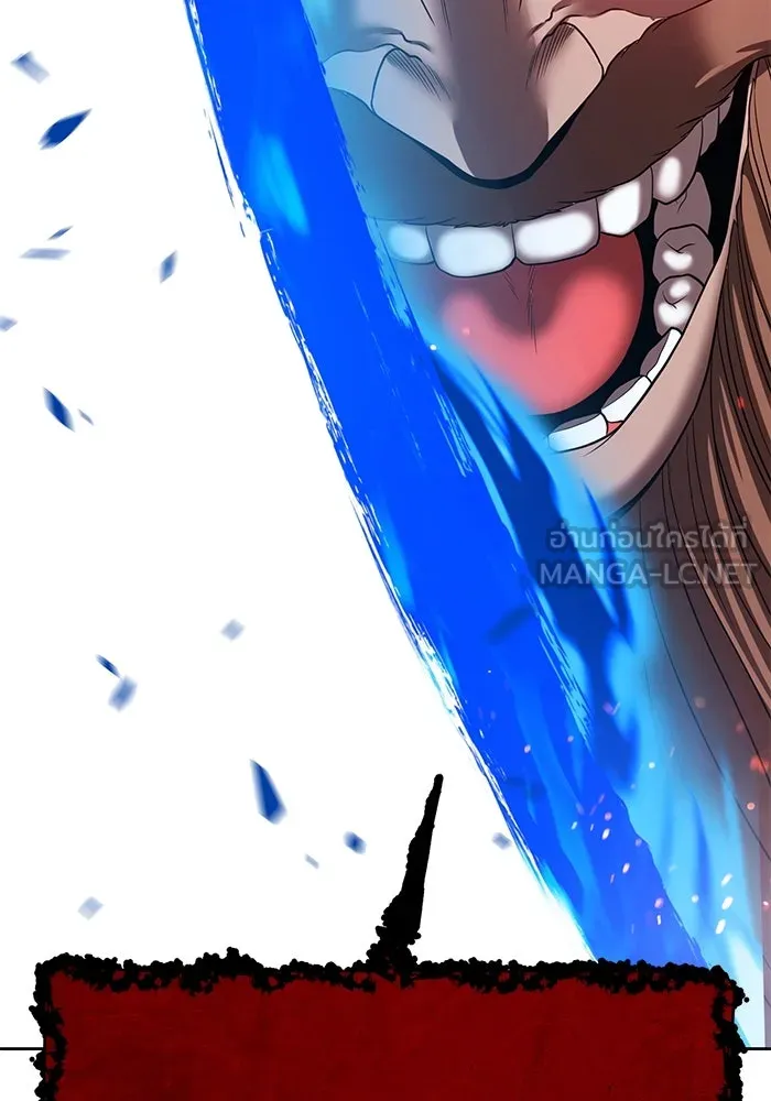 +99 ท่อนไม้พร้อมบวก ตอนที่ 31 ศัตรูที่แข็งแกร่งที่สุด (4) รูปที่ 345