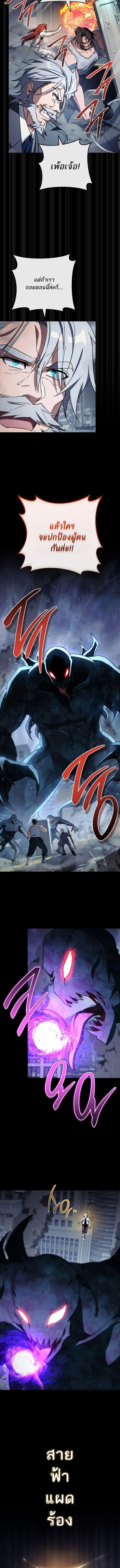 The Top Ranker_s Aspiring Writer Life Manual ท_อปแรงค_ฮ_นเตอร_อยากจะเป_นน_กเข_ยน ตอนที่ ตอนที่ 31 รูปที่ 13