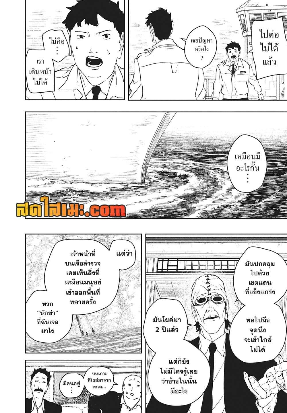 Manga-lc-com อ่านมังงะ อ่านการ์ตูน ออนไลน์ ฟรี KAGURABACHI คากุระบาจิ ตอนที่ 1 2 3 4 5 6 7 8 9 10 11 12 13 14 ฟรี ไม่มีโฆษณา Manga-lc - อ่าน มังงะ อ่าน การ์ตูน ออนไลน์ อ่านมังงะ ฟรี