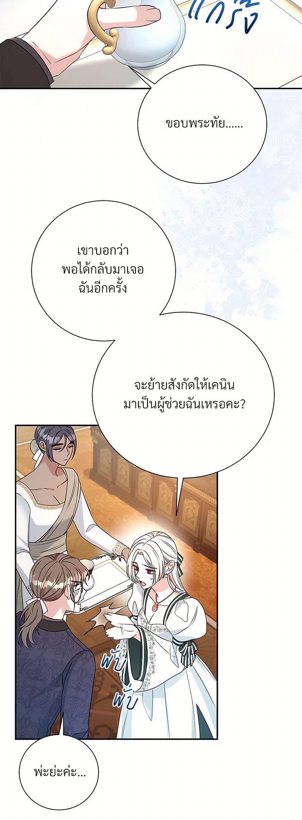 Manga-lc-com อ่านมังงะ อ่านการ์ตูน ออนไลน์ ฟรี I Can’t Keep Up With My Stallion Duke ตอนที่ 1 2 3 4 5 6 7 8 9 10 11 12 13 14 ฟรี ไม่มีโฆษณา Manga-lc - อ่าน มังงะ อ่าน การ์ตูน ออนไลน์ อ่านมังงะ ฟรี