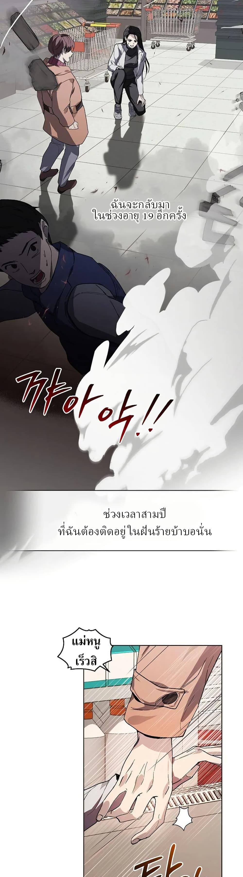 Manga-lc-com อ่านมังงะ อ่านการ์ตูน ออนไลน์ ฟรี You Didn’t Tell Me the Start of My Transmigration Was a Gate ตอนที่ 1 2 3 4 5 6 7 8 9 10 11 12 13 14 ฟรี ไม่มีโฆษณา Manga-lc - อ่าน มังงะ อ่าน การ์ตูน ออนไลน์ อ่านมังงะ ฟรี
