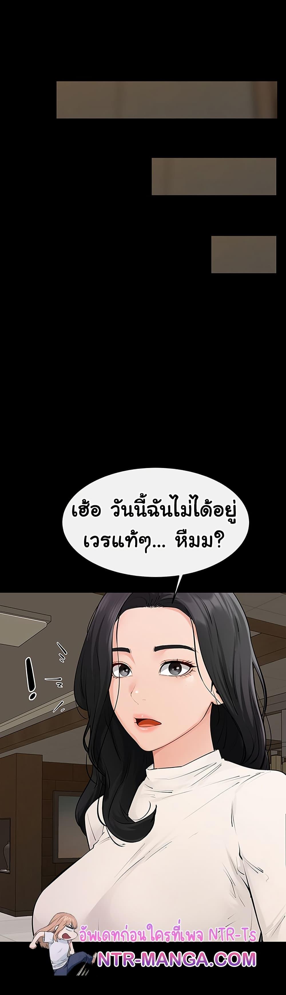 Doujin-Lc- อ่าน โดจิน มังฮวา เกาหลี ญี่ปุ่น จีน แปลไทย My New Family Treats ตอนที่ 1 2 3 4 5 6 7 8 9 10 11 12 13 14 ฟรี ไม่มีโฆษณา อ่าน โดจิน Manhwa เกาหลี ญี่ปุ่น จีน เรามีครบ คัดมาให้เน้นๆ โดจิน 18+ รับประกันความฟินโดย  Doujin Lc