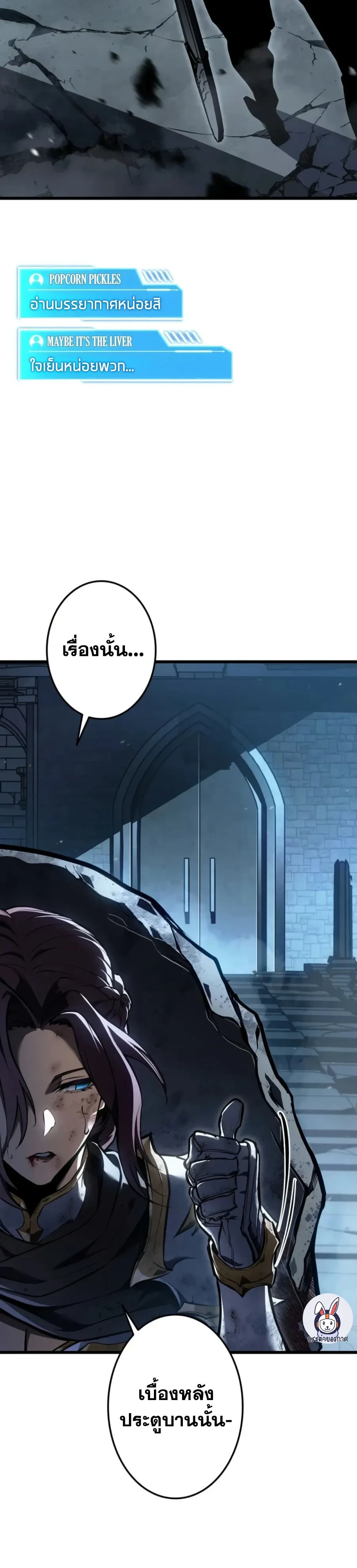 Manga-lc-com อ่านมังงะ อ่านการ์ตูน ออนไลน์ ฟรี Reincarnator’s Stream การไลฟ์สดของผู้หวนคืน ตอนที่ 1 2 3 4 5 6 7 8 9 10 11 12 13 14 ฟรี ไม่มีโฆษณา Manga-lc - อ่าน มังงะ อ่าน การ์ตูน ออนไลน์ อ่านมังงะ ฟรี