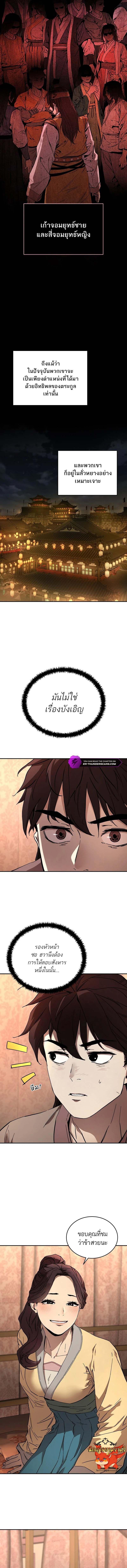 Manga-lc-com อ่านมังงะ อ่านการ์ตูน ออนไลน์ ฟรี The Luoyang Branch of the Heavenly Demon Cult ตอนที่ 1 2 3 4 5 6 7 8 9 10 11 12 13 14 ฟรี ไม่มีโฆษณา Manga-lc - อ่าน มังงะ อ่าน การ์ตูน ออนไลน์ อ่านมังงะ ฟรี