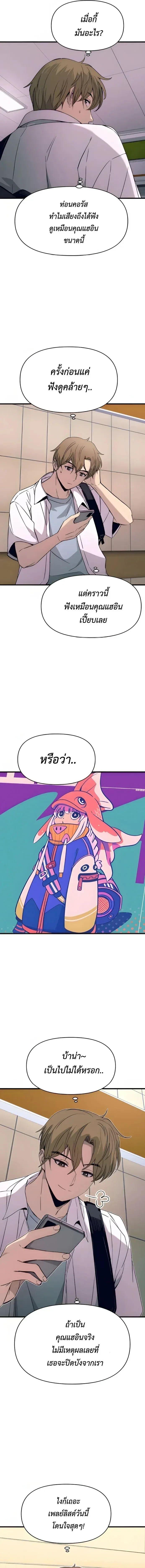 Manga-lc-com อ่านมังงะ อ่านการ์ตูน ออนไลน์ ฟรี My Bias Gets on the Last Train ตอนที่ 1 2 3 4 5 6 7 8 9 10 11 12 13 14 ฟรี ไม่มีโฆษณา Manga-lc - อ่าน มังงะ อ่าน การ์ตูน ออนไลน์ อ่านมังงะ ฟรี
