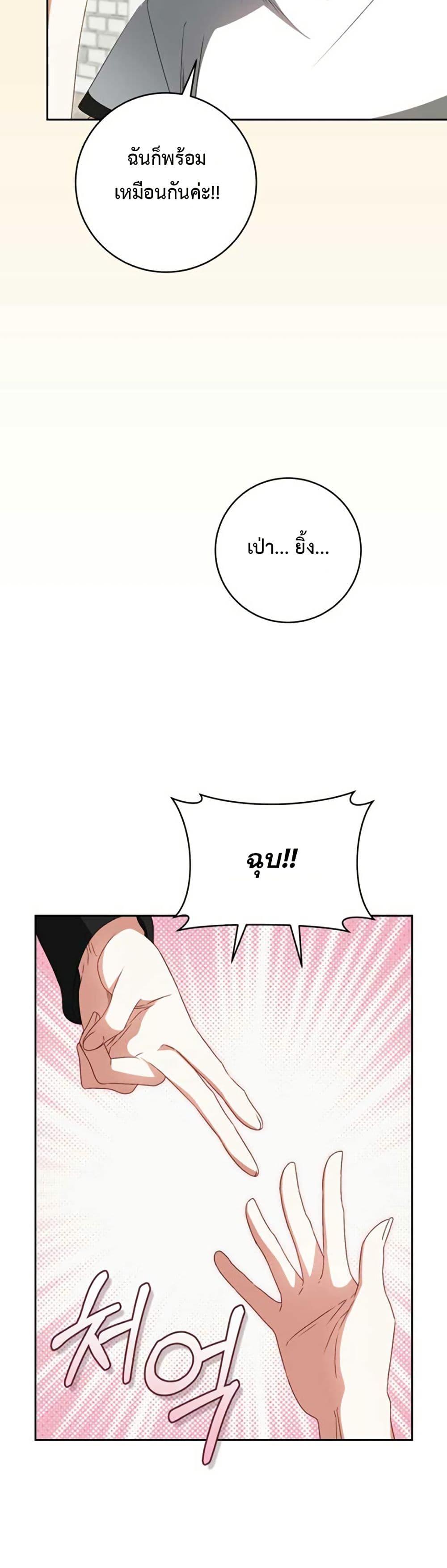 Manga-lc-com อ่านมังงะ อ่านการ์ตูน ออนไลน์ ฟรี I Became the Cursed Idol Leader ตอนที่ 1 2 3 4 5 6 7 8 9 10 11 12 13 14 ฟรี ไม่มีโฆษณา Manga-lc - อ่าน มังงะ อ่าน การ์ตูน ออนไลน์ อ่านมังงะ ฟรี