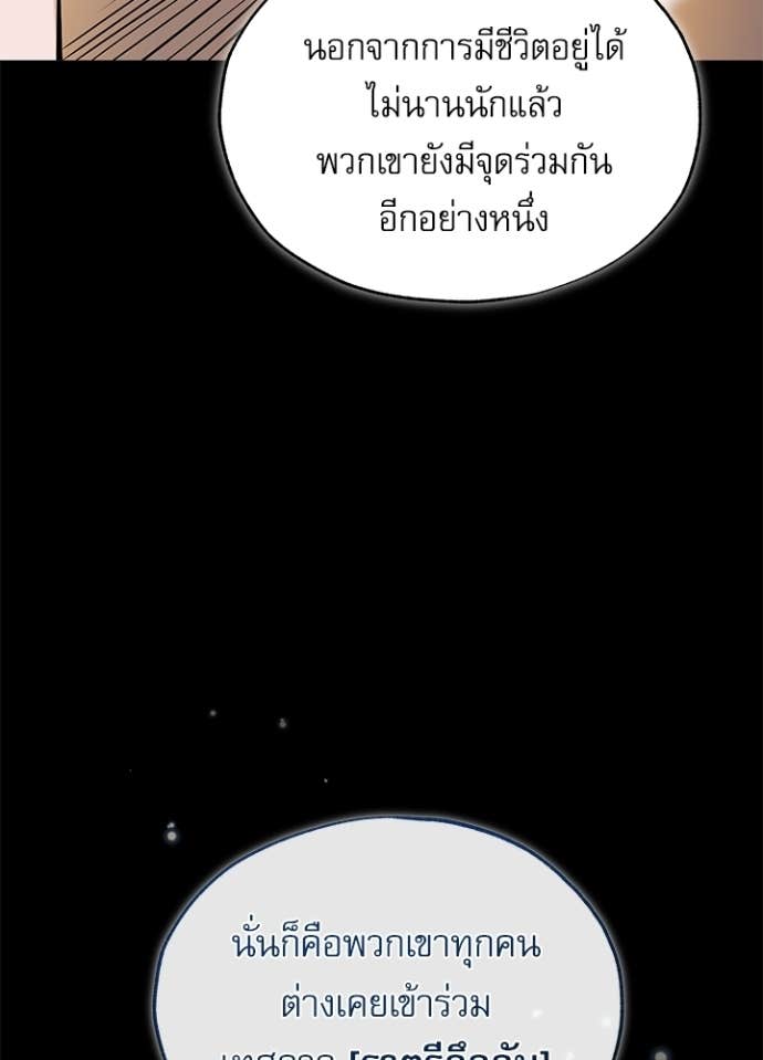 Doujin-Lc- อ่าน โดจิน มังฮวา เกาหลี ญี่ปุ่น จีน แปลไทย ศาสตราจารย์จำเป็นแห่งอะคาเดมี ตอนที่ 1 2 3 4 5 6 7 8 9 10 11 12 13 14 ฟรี ไม่มีโฆษณา อ่าน โดจิน Manhwa เกาหลี ญี่ปุ่น จีน เรามีครบ คัดมาให้เน้นๆ โดจิน 18+ รับประกันความฟินโดย Doujin Lc