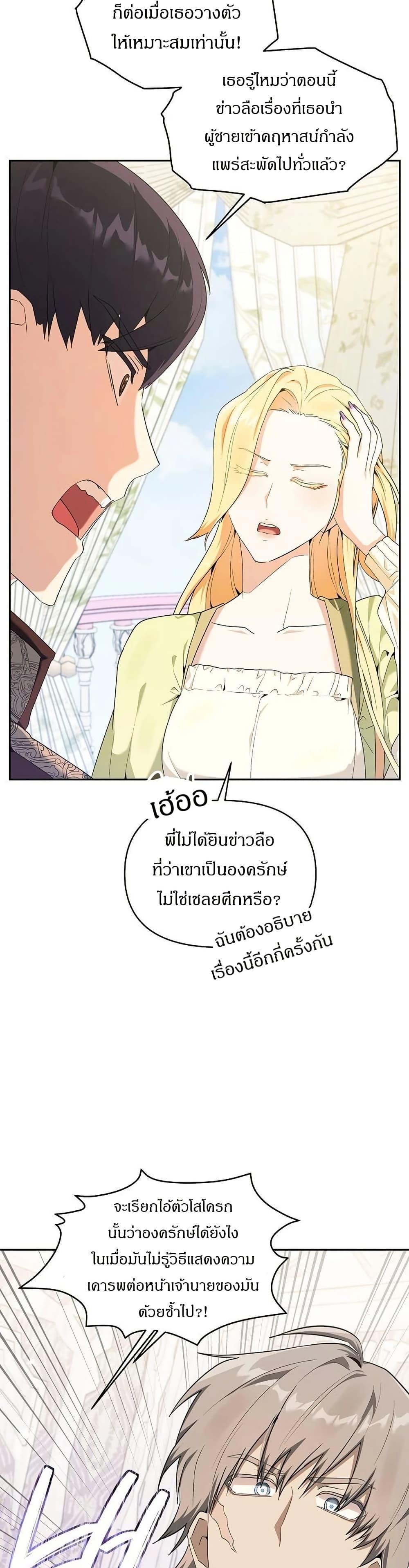 Manga-lc-com อ่านมังงะ อ่านการ์ตูน ออนไลน์ ฟรี The Villainess Is Annoyed by the Male Leads Again Today ตอนที่ 1 2 3 4 5 6 7 8 9 10 11 12 13 14 ฟรี ไม่มีโฆษณา Manga-lc - อ่าน มังงะ อ่าน การ์ตูน ออนไลน์ อ่านมังงะ ฟรี