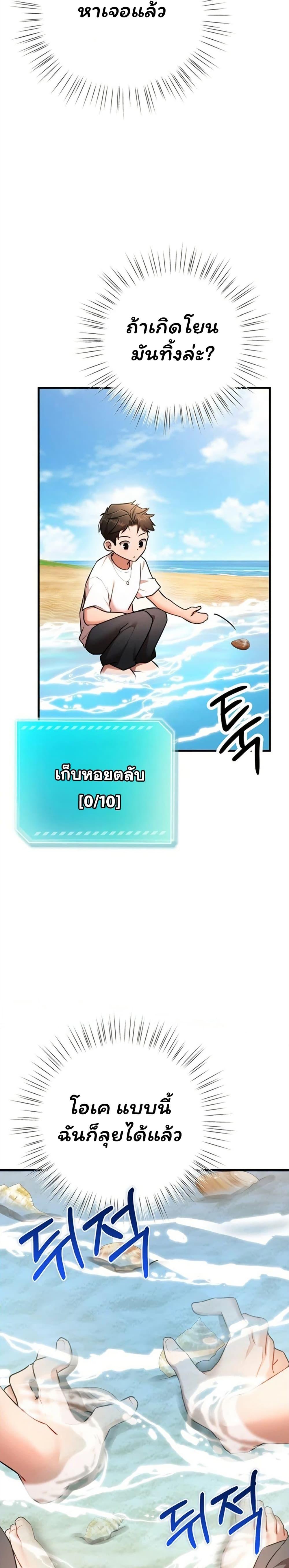 Doujin-Lc- อ่าน โดจิน มังฮวา เกาหลี ญี่ปุ่น จีน แปลไทย I Banged All ตอนที่ 1 2 3 4 5 6 7 8 9 10 11 12 13 14 ฟรี ไม่มีโฆษณา อ่าน โดจิน Manhwa เกาหลี ญี่ปุ่น จีน เรามีครบ คัดมาให้เน้นๆ โดจิน 18+ รับประกันความฟินโดย  Doujin Lc