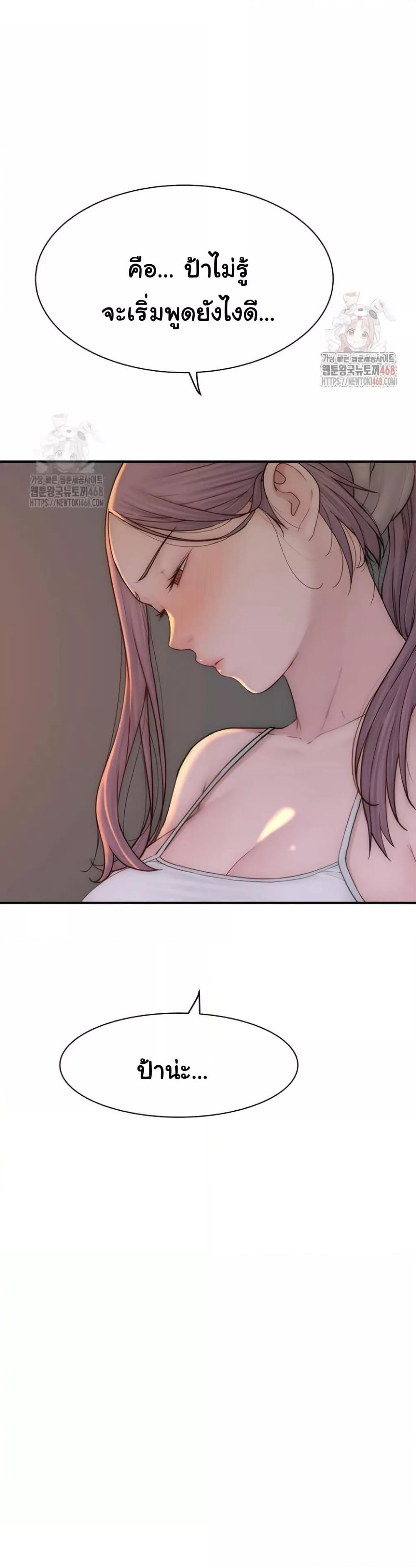 Doujin-Lc- อ่าน โดจิน มังฮวา เกาหลี ญี่ปุ่น จีน แปลไทย Addicted to My Stepmom ตอนที่ 1 2 3 4 5 6 7 8 9 10 11 12 13 14 ฟรี ไม่มีโฆษณา อ่าน โดจิน Manhwa เกาหลี ญี่ปุ่น จีน เรามีครบ คัดมาให้เน้นๆ โดจิน 18+ รับประกันความฟินโดย  Doujin Lc