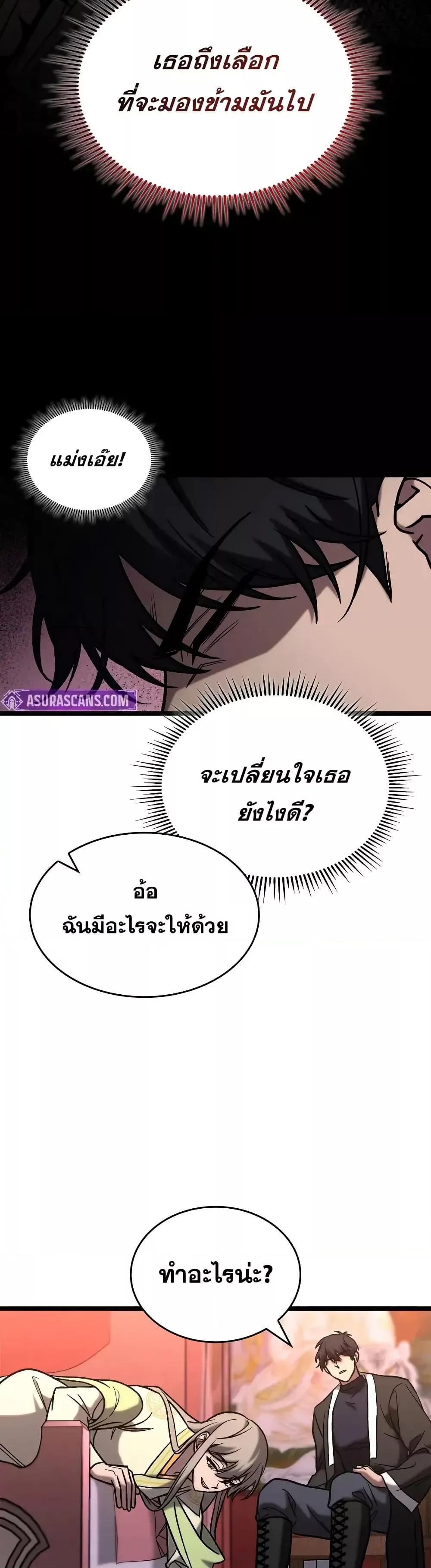 Manga-lc-com อ่านมังงะ อ่านการ์ตูน ออนไลน์ ฟรี F-ClassDestiny ตอนที่ 1 2 3 4 5 6 7 8 9 10 11 12 13 14 ฟรี ไม่มีโฆษณา Manga-lc - อ่าน มังงะ อ่าน การ์ตูน ออนไลน์ อ่านมังงะ ฟรี