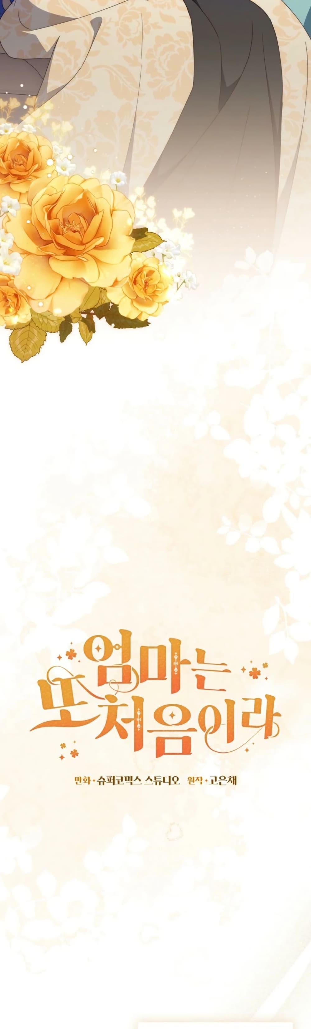 Manga-lc-com อ่านมังงะ อ่านการ์ตูน ออนไลน์ ฟรี My First Time as a Mother ตอนที่ 1 2 3 4 5 6 7 8 9 10 11 12 13 14 ฟรี ไม่มีโฆษณา Manga-lc - อ่าน มังงะ อ่าน การ์ตูน ออนไลน์ อ่านมังงะ ฟรี