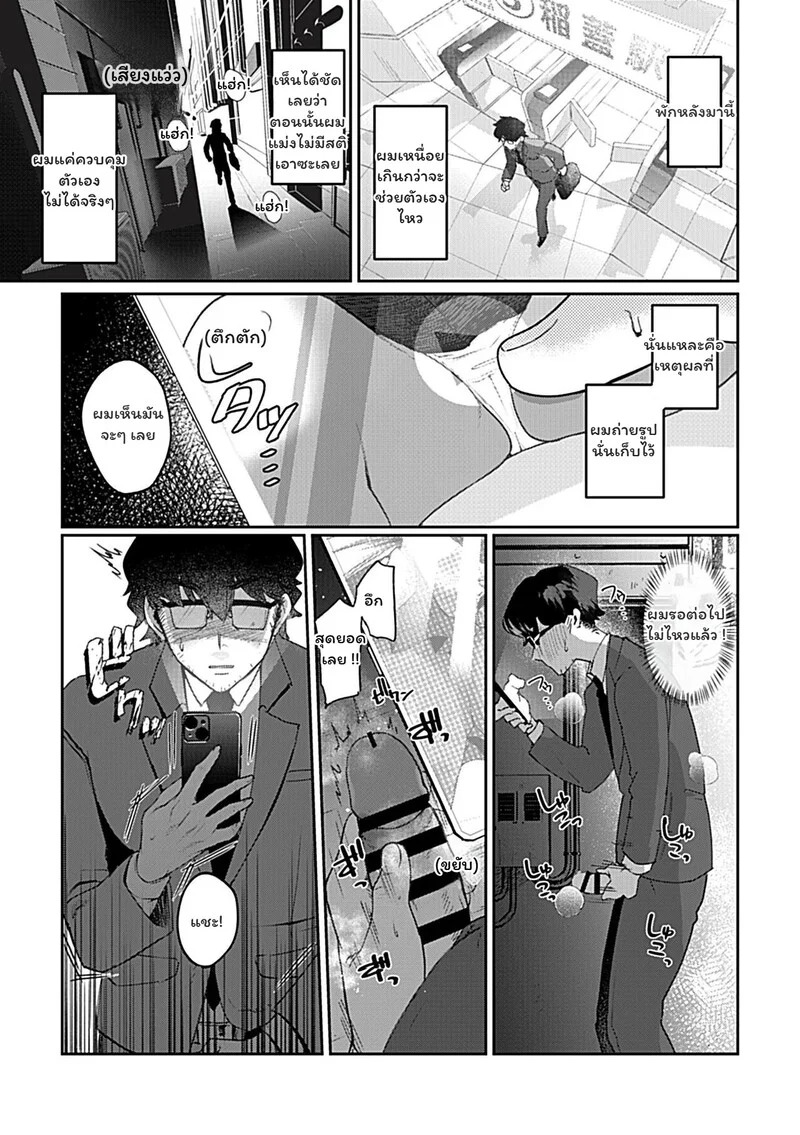 Doujin-Lc- อ่าน โดจิน มังฮวา เกาหลี ญี่ปุ่น จีน แปลไทย สาวแกลผิวแทนกับนายพนักงานจืดชืด  [Shishimusha (Inobuta)] Gekiama Gal ~Jaku Otoko ni mo Yasashii Gal wa Jitsuzai suru! ~ ตอนที่ 1 ฟรี ไม่มีโฆษณา อ่าน โดจิน Manhwa เกาหลี ญี่ปุ่น จีน เรามีครบ คัดมาให้เน้นๆ โดจิน 18+ รับประกันความฟินโดย Doujin Lc