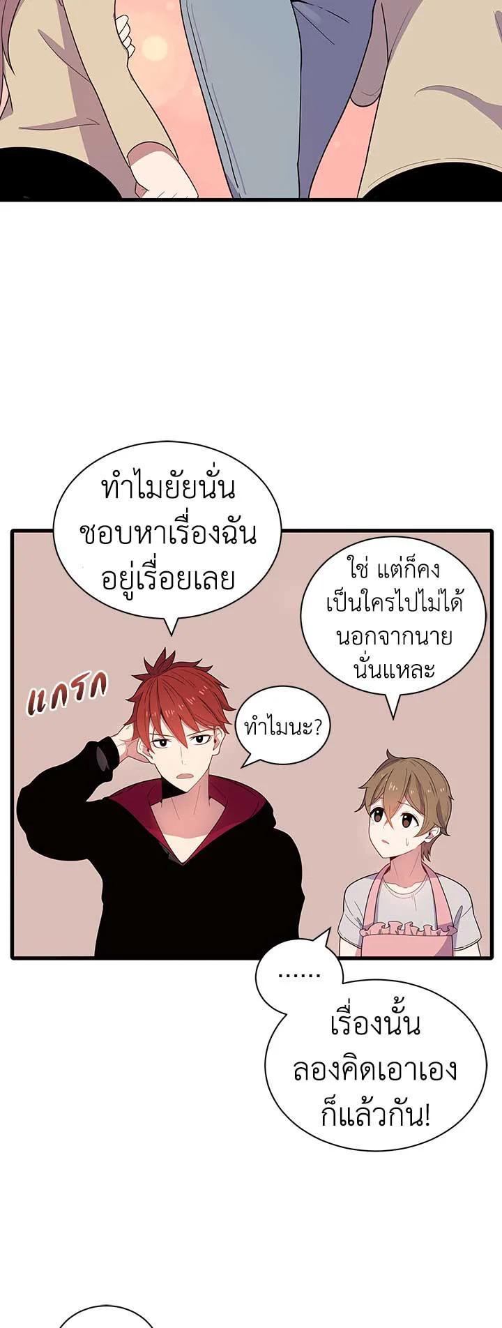 Manga-lc-com อ่านมังงะ อ่านการ์ตูน ออนไลน์ ฟรี The Descent of the Demonic Master ตอนที่ 1 2 3 4 5 6 7 8 9 10 11 12 13 14 ฟรี ไม่มีโฆษณา Manga-lc - อ่าน มังงะ อ่าน การ์ตูน ออนไลน์ อ่านมังงะ ฟรี