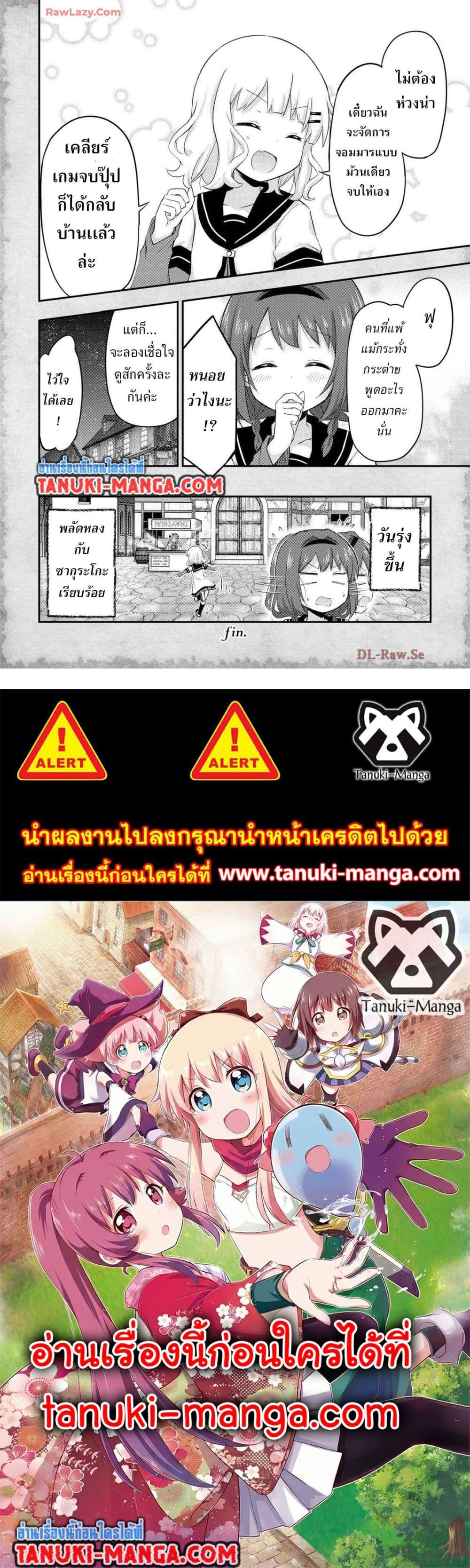 Manga-lc-com อ่านมังงะ อ่านการ์ตูน ออนไลน์ ฟรี Tensei Shitara Akari dake ga Slime Datta Ken ตอนที่ 1 2 3 4 5 6 7 8 9 10 11 12 13 14 ฟรี ไม่มีโฆษณา Manga-lc - อ่าน มังงะ อ่าน การ์ตูน ออนไลน์ อ่านมังงะ ฟรี