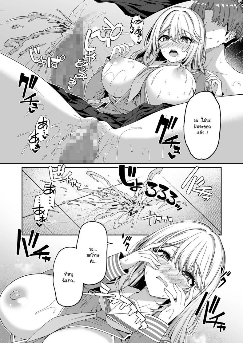 Doujin-Lc- อ่าน โดจิน มังฮวา เกาหลี ญี่ปุ่น จีน แปลไทย เกิดใหม่มาในโลกที่ผู้ชายหายาก [Bottle Ship Bottler (Kazakura)] Gyakuten Sekai no Fuuzoku Gakuen ตอนที่ 1 2 3 4 5 6 7 8 9 10 11 12 13 14 ฟรี ไม่มีโฆษณา อ่าน โดจิน Manhwa เกาหลี ญี่ปุ่น จีน เรามีครบ คัดมาให้เน้นๆ โดจิน 18+ รับประกันความฟินโดย  Doujin Lc