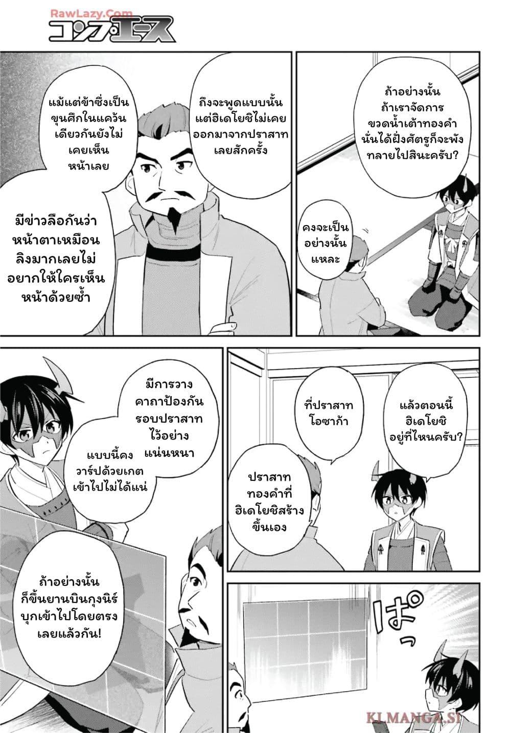 Manga-lc-com อ่านมังงะ อ่านการ์ตูน ออนไลน์ ฟรี In Another World With My Smartphone ไปต่างโลกกับสมาร์ทโฟน ตอนที่ 1 2 3 4 5 6 7 8 9 10 11 12 13 14 ฟรี ไม่มีโฆษณา Manga-lc - อ่าน มังงะ อ่าน การ์ตูน ออนไลน์ อ่านมังงะ ฟรี