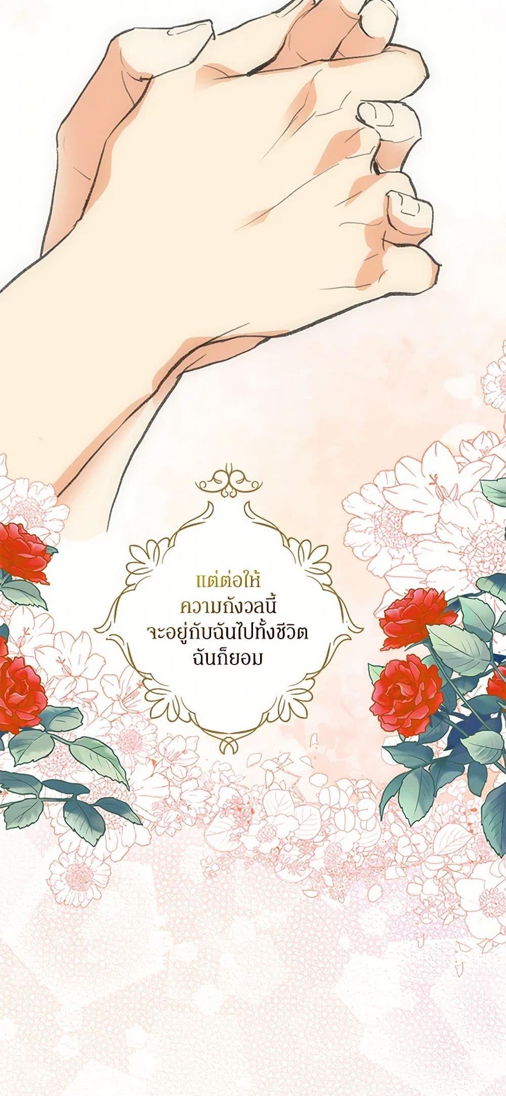 Manga-lc-com อ่านมังงะ อ่านการ์ตูน ออนไลน์ ฟรี I Became the Villain’s Mother ตอนที่ 1 2 3 4 5 6 7 8 9 10 11 12 13 14 ฟรี ไม่มีโฆษณา Manga-lc - อ่าน มังงะ อ่าน การ์ตูน ออนไลน์ อ่านมังงะ ฟรี