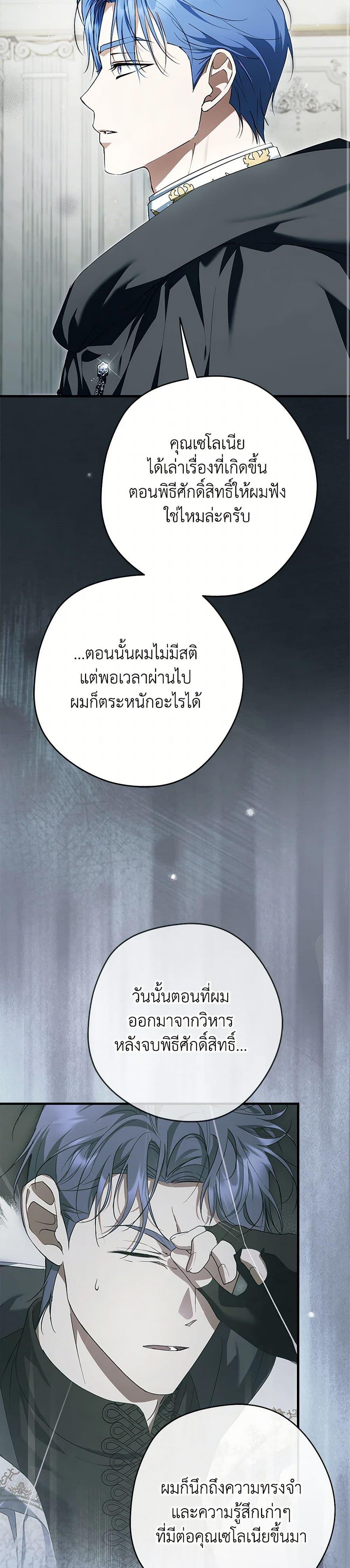 Manga-lc-com อ่านมังงะ อ่านการ์ตูน ออนไลน์ ฟรี An Extra Stole the Male Leads ตอนที่ 1 2 3 4 5 6 7 8 9 10 11 12 13 14 ฟรี ไม่มีโฆษณา Manga-lc - อ่าน มังงะ อ่าน การ์ตูน ออนไลน์ อ่านมังงะ ฟรี