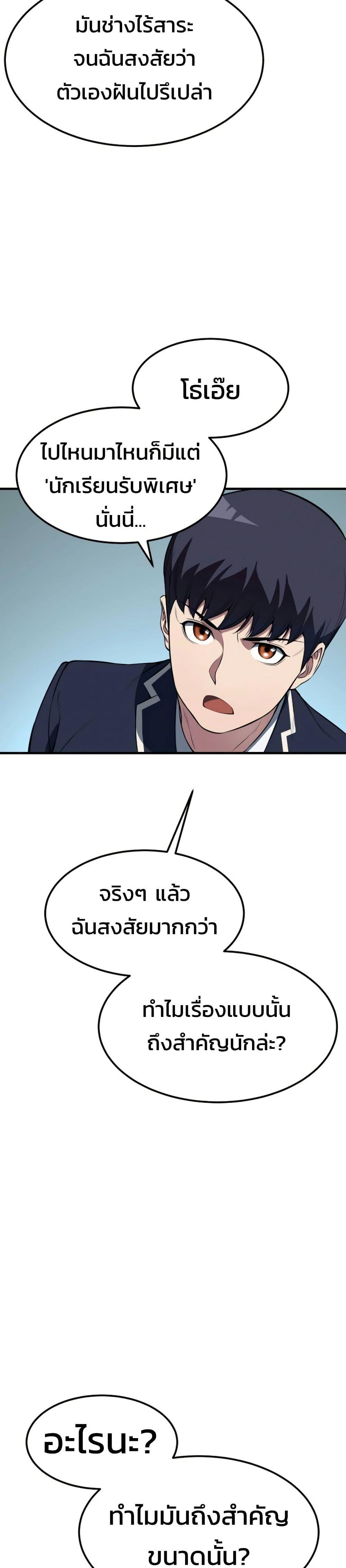 Manga-lc-com อ่านมังงะ อ่านการ์ตูน ออนไลน์ ฟรี Academy Reincarnation Hero ตอนที่ 1 2 3 4 5 6 7 8 9 10 11 12 13 14 ฟรี ไม่มีโฆษณา Manga-lc - อ่าน มังงะ อ่าน การ์ตูน ออนไลน์ อ่านมังงะ ฟรี