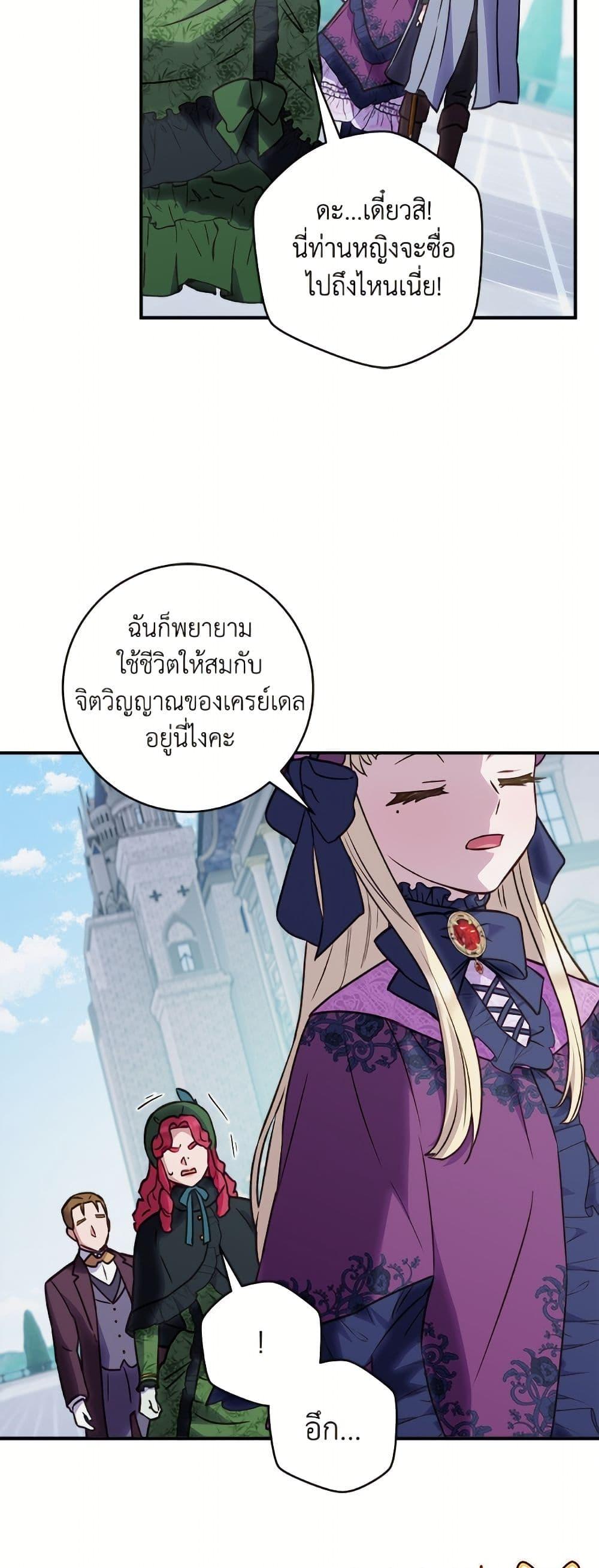 Manga-lc-com อ่านมังงะ อ่านการ์ตูน ออนไลน์ ฟรี I’ll Predict Your Happy Ending ตอนที่ 1 2 3 4 5 6 7 8 9 10 11 12 13 14 ฟรี ไม่มีโฆษณา Manga-lc - อ่าน มังงะ อ่าน การ์ตูน ออนไลน์ อ่านมังงะ ฟรี