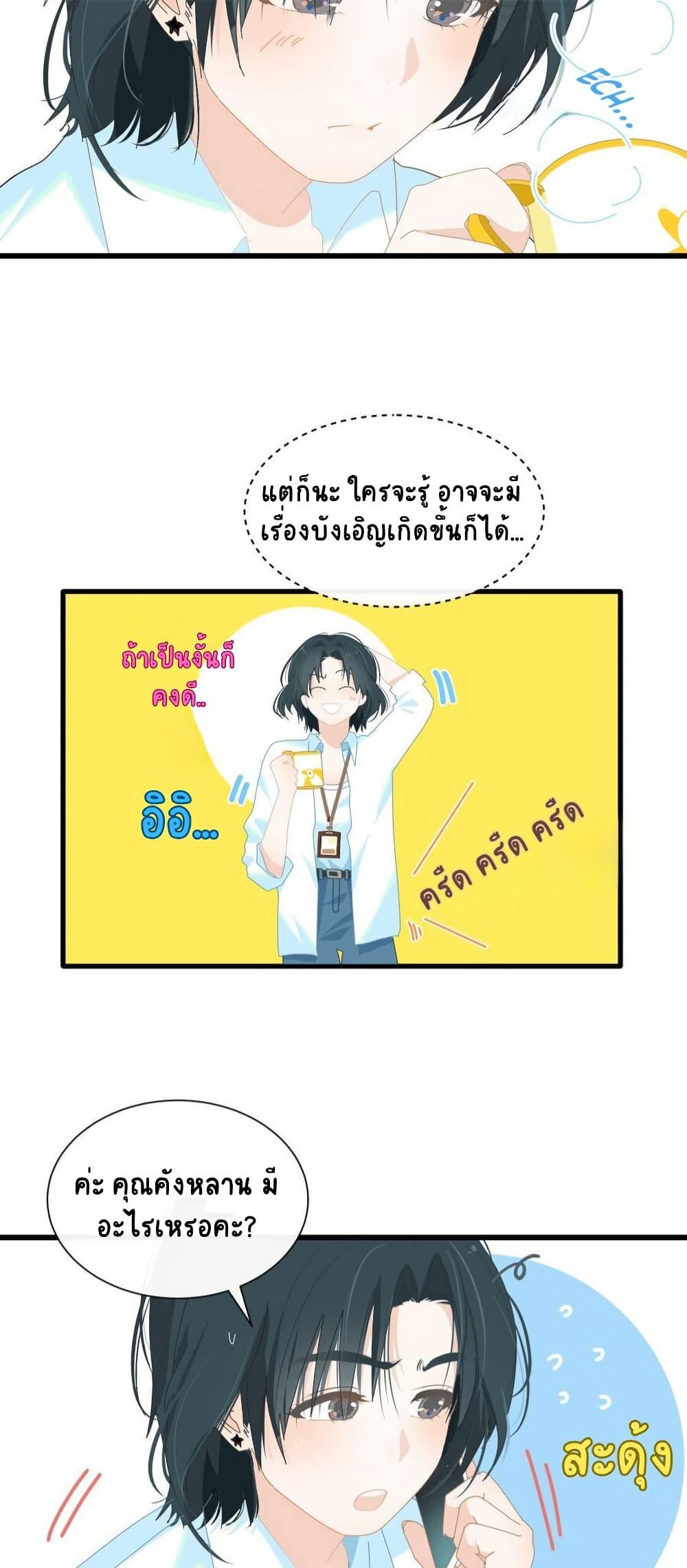 Manga-lc-com อ่านมังงะ อ่านการ์ตูน ออนไลน์ ฟรี Chao Xia ตอนที่ 1 2 3 4 5 6 7 8 9 10 11 12 13 14 ฟรี ไม่มีโฆษณา Manga-lc - อ่าน มังงะ อ่าน การ์ตูน ออนไลน์ อ่านมังงะ ฟรี