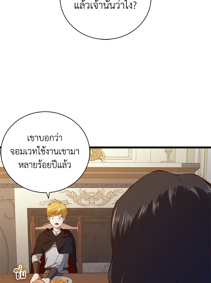 Manga-lc-com อ่านมังงะ อ่านการ์ตูน ออนไลน์ ฟรี The Lord of Coins ตอนที่ 1 2 3 4 5 6 7 8 9 10 11 12 13 14 ฟรี ไม่มีโฆษณา Manga-lc - อ่าน มังงะ อ่าน การ์ตูน ออนไลน์ อ่านมังงะ ฟรี