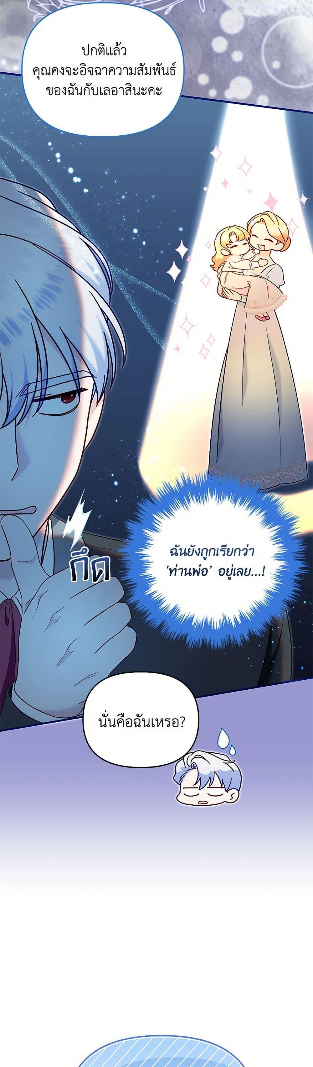 Manga-lc-com อ่านมังงะ อ่านการ์ตูน ออนไลน์ ฟรี I Stole the Child of My War-Mad Husband ตอนที่ 1 2 3 4 5 6 7 8 9 10 11 12 13 14 ฟรี ไม่มีโฆษณา Manga-lc - อ่าน มังงะ อ่าน การ์ตูน ออนไลน์ อ่านมังงะ ฟรี