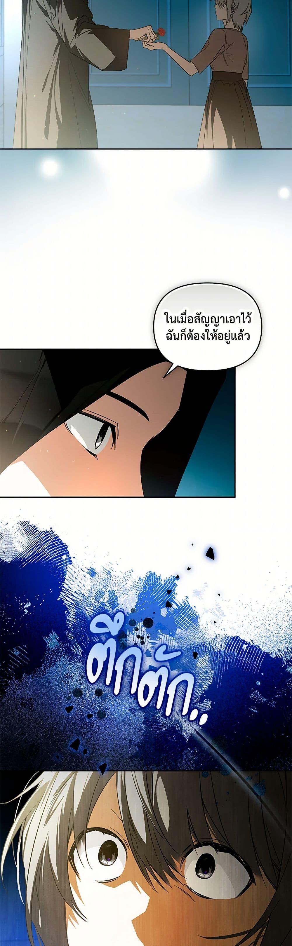 Manga-lc-com อ่านมังงะ อ่านการ์ตูน ออนไลน์ ฟรี Falling Into the Arms of a Mad Villain ตอนที่ 1 2 3 4 5 6 7 8 9 10 11 12 13 14 ฟรี ไม่มีโฆษณา Manga-lc - อ่าน มังงะ อ่าน การ์ตูน ออนไลน์ อ่านมังงะ ฟรี