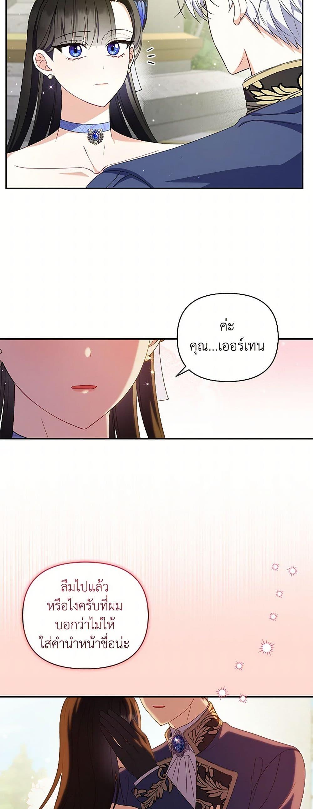 Manga-lc-com อ่านมังงะ อ่านการ์ตูน ออนไลน์ ฟรี Reforming My Regretful Husband ตอนที่ 1 2 3 4 5 6 7 8 9 10 11 12 13 14 ฟรี ไม่มีโฆษณา Manga-lc - อ่าน มังงะ อ่าน การ์ตูน ออนไลน์ อ่านมังงะ ฟรี