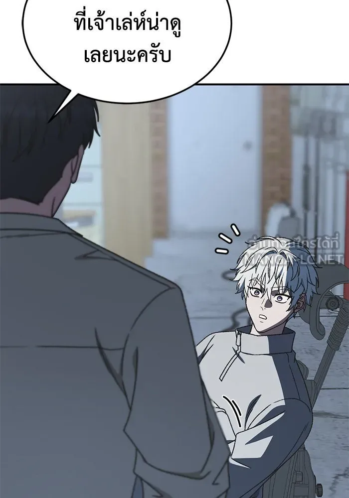 ช่วยเปลี่ยนฉันที ตอนที่ 293. ซีซัน 3 บทส่งท้ายฮันชิมแอ &a รูปที่ 12