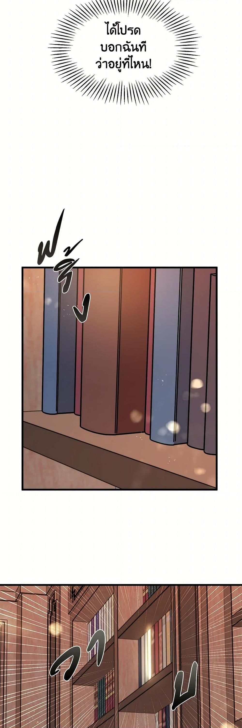 Manga-lc-com อ่านมังงะ อ่านการ์ตูน ออนไลน์ ฟรี Four Dangerous Brothers to My Rescue ตอนที่ 1 2 3 4 5 6 7 8 9 10 11 12 13 14 ฟรี ไม่มีโฆษณา Manga-lc - อ่าน มังงะ อ่าน การ์ตูน ออนไลน์ อ่านมังงะ ฟรี