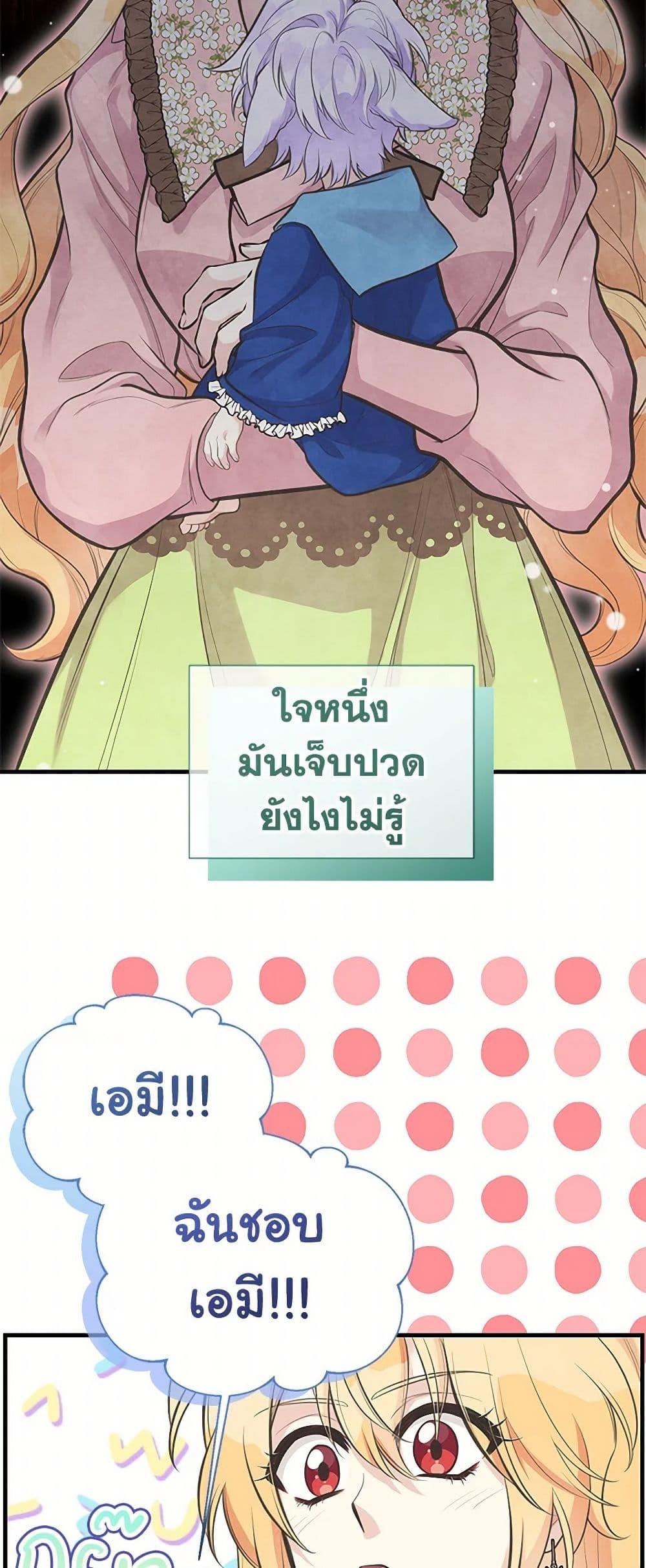 Manga-lc-com อ่านมังงะ อ่านการ์ตูน ออนไลน์ ฟรี My Sister Picked up the Male Lead ตอนที่ 1 2 3 4 5 6 7 8 9 10 11 12 13 14 ฟรี ไม่มีโฆษณา Manga-lc - อ่าน มังงะ อ่าน การ์ตูน ออนไลน์ อ่านมังงะ ฟรี