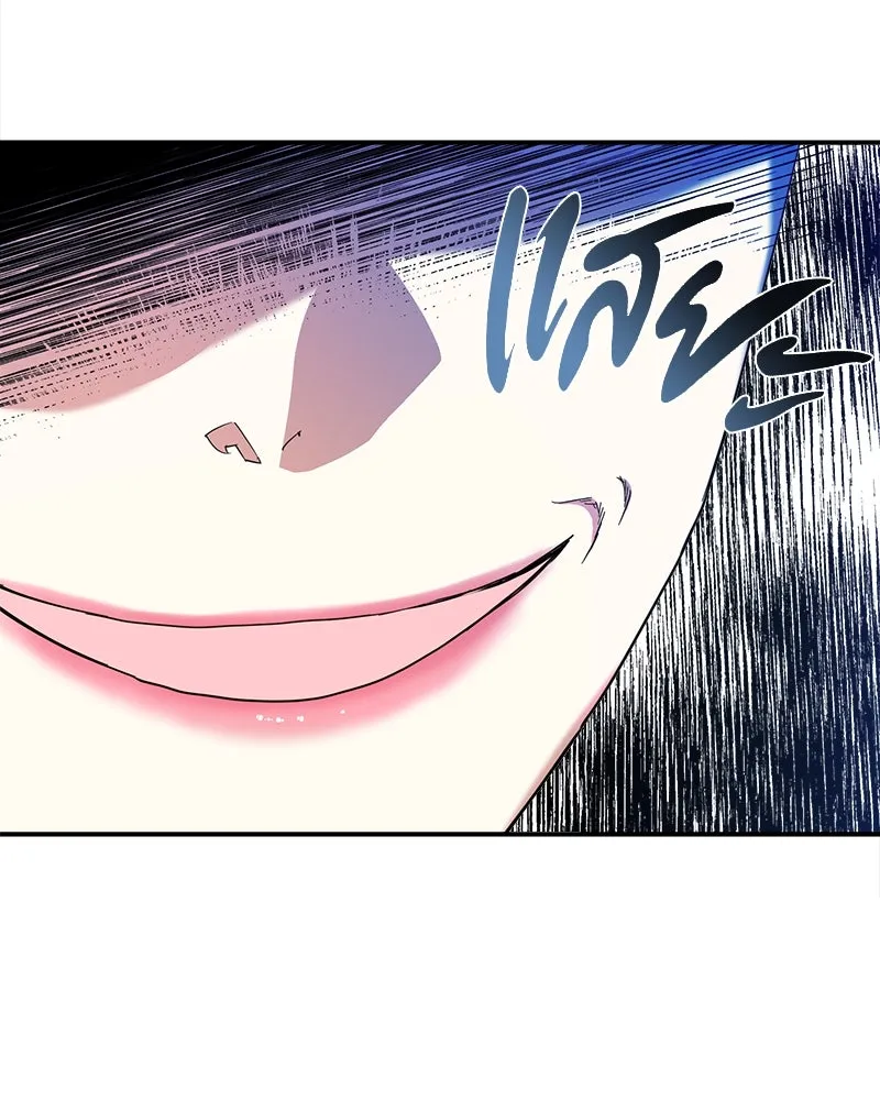 คนรักตายกลายเป็นทรราช ตอนที่ 22 รูปที่ 38