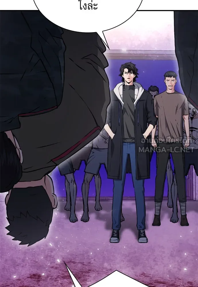 ดรูอิดแห่งสถานีโซล ตอนที่ 156 รูปที่ 102