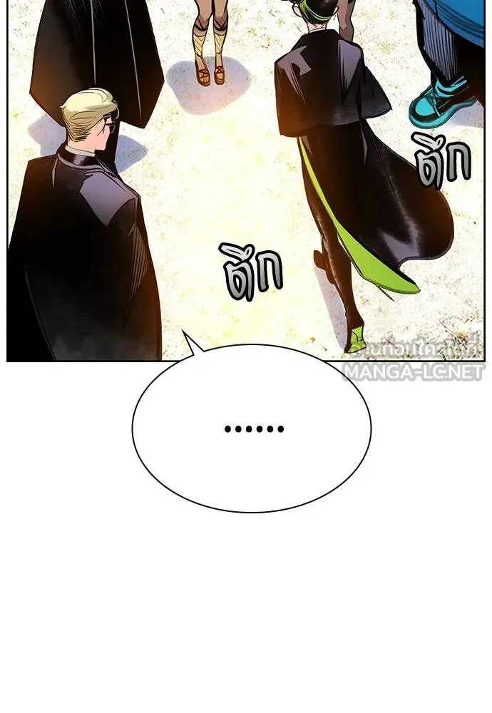 Jungle Juice ตอนที่ 14 รูปที่ 39