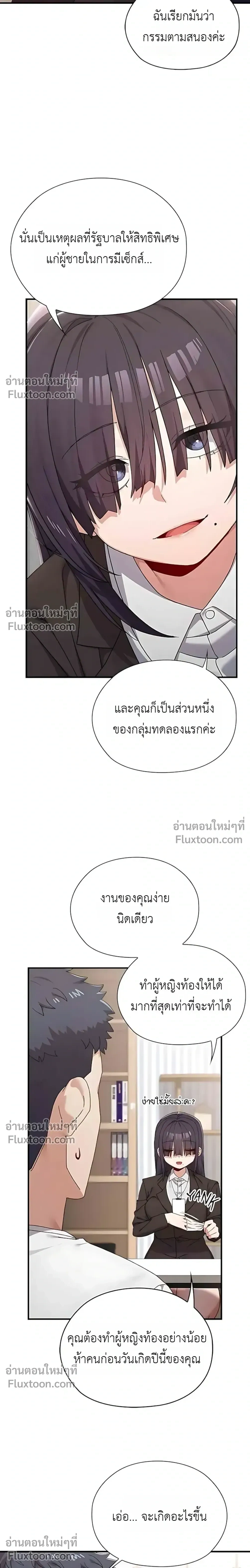 Doujin-Lc- อ่าน โดจิน มังฮวา เกาหลี ญี่ปุ่น จีน แปลไทย Where Did All the Men Go ผู้ชายขาดแคลนผมเลยต้องรับจบ ตอนที่ 1 2 3 4 5 6 7 8 9 10 11 12 13 14 ฟรี ไม่มีโฆษณา อ่าน โดจิน Manhwa เกาหลี ญี่ปุ่น จีน เรามีครบ คัดมาให้เน้นๆ โดจิน 18+ รับประกันความฟินโดย  Doujin Lc