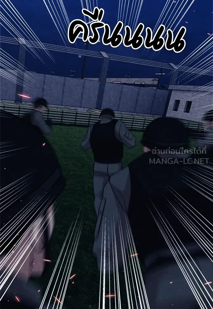 Zombie X Slasher ตอนที่ 35 รูปที่ 3