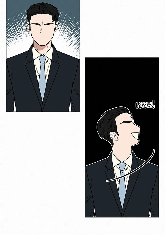 ปฏิบัติการรักวุ่นหัวใจ ตอนที่ 23 รูปที่ 41