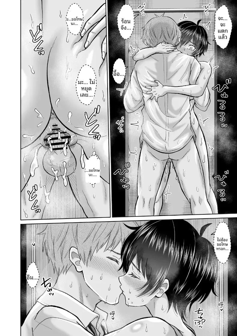 Doujin-Lc- อ่าน โดจิน มังฮวา เกาหลี ญี่ปุ่น จีน แปลไทย สาวเงียบในตู้ล็อคเกอร์ [Ooide-kun] ตอนที่ 1 2 3 4 5 6 7 8 9 10 11 12 13 14 ฟรี ไม่มีโฆษณา อ่าน โดจิน Manhwa เกาหลี ญี่ปุ่น จีน เรามีครบ คัดมาให้เน้นๆ โดจิน 18+ รับประกันความฟินโดย  Doujin Lc