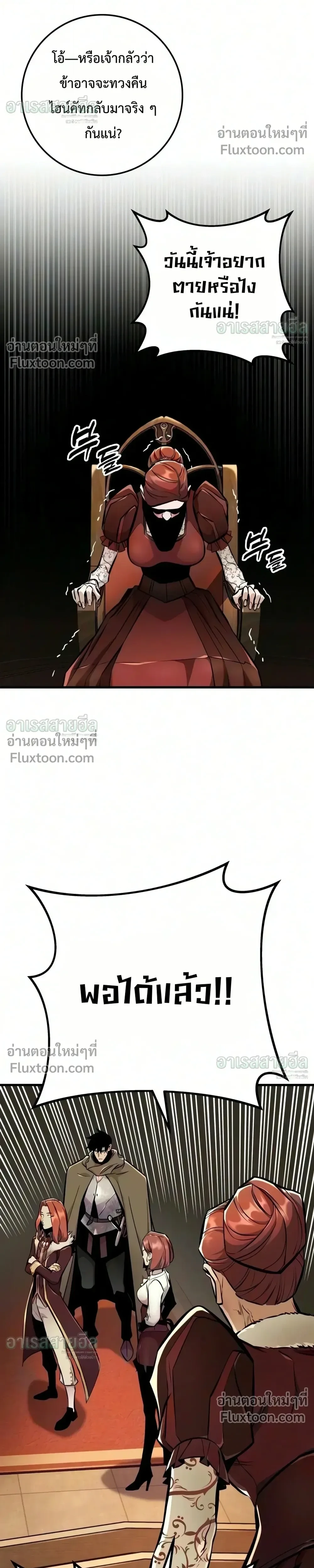 Manga-lc-com อ่านมังงะ อ่านการ์ตูน ออนไลน์ ฟรี The Wandering Knight’s Survival Manual การเอาชีวิตรอด ของอัศ ตอนที่ 1 2 3 4 5 6 7 8 9 10 11 12 13 14 ฟรี ไม่มีโฆษณา Manga-lc - อ่าน มังงะ อ่าน การ์ตูน ออนไลน์ อ่านมังงะ ฟรี