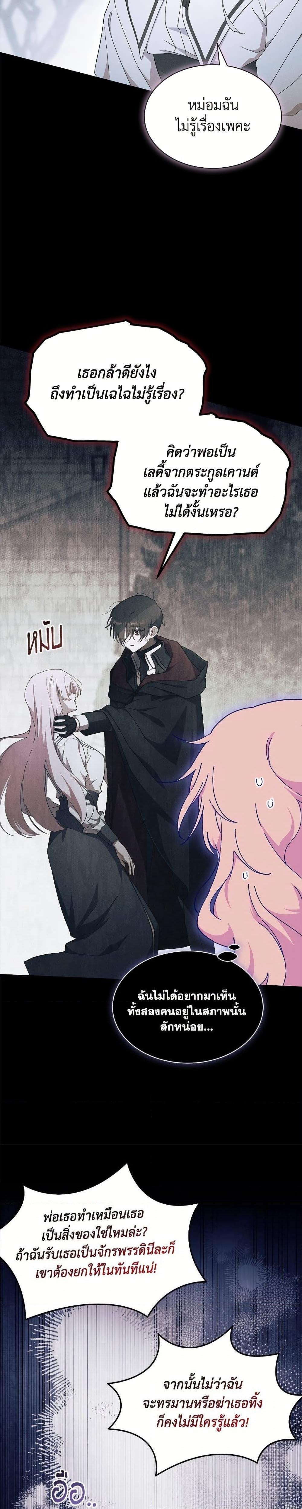 Manga-lc-com อ่านมังงะ อ่านการ์ตูน ออนไลน์ ฟรี I Don’t Want To Be a Magpie Bridge ตอนที่ 1 2 3 4 5 6 7 8 9 10 11 12 13 14 ฟรี ไม่มีโฆษณา Manga-lc - อ่าน มังงะ อ่าน การ์ตูน ออนไลน์ อ่านมังงะ ฟรี