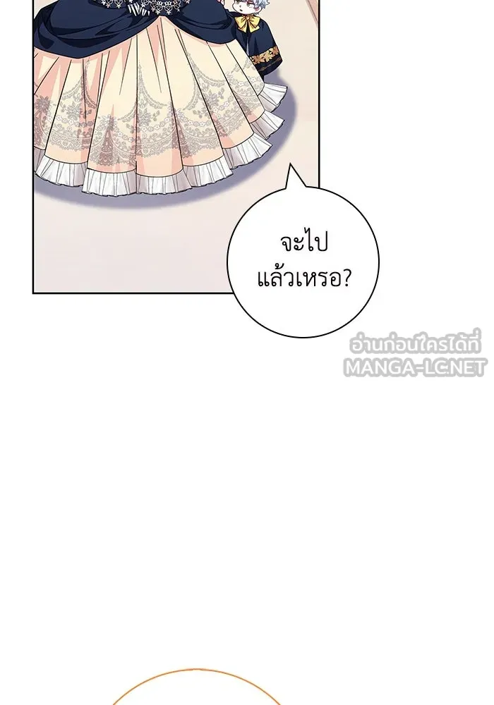 ฉันกลายเป็นแม่พระเอกนิยายจอมเสเพล ตอนที่ 12 รูปที่ 96