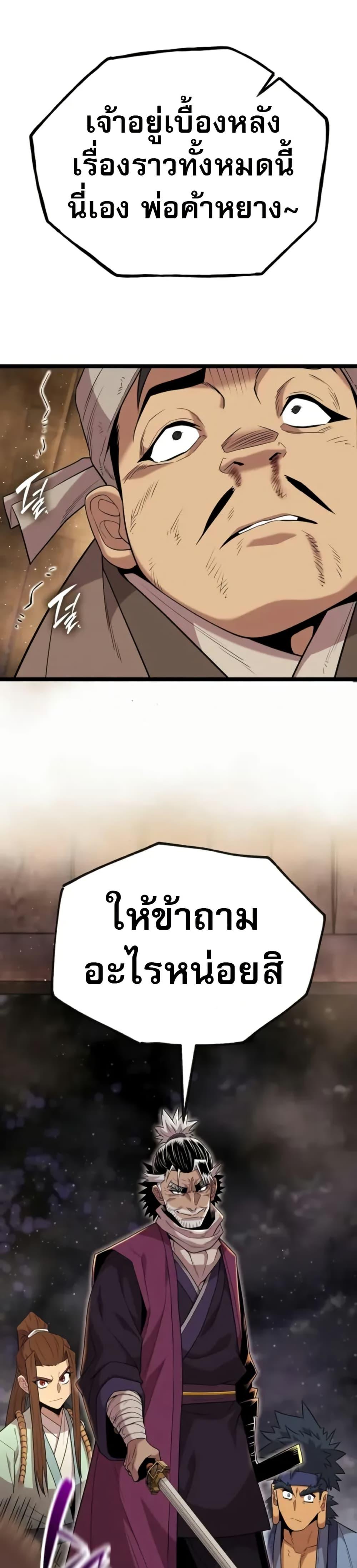 Manga-lc-com อ่านมังงะ อ่านการ์ตูน ออนไลน์ ฟรี Legend of the Tang Clan ตอนที่ 1 2 3 4 5 6 7 8 9 10 11 12 13 14 ฟรี ไม่มีโฆษณา Manga-lc - อ่าน มังงะ อ่าน การ์ตูน ออนไลน์ อ่านมังงะ ฟรี